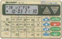 sharp PA-170 (GL)